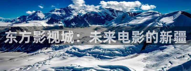 飞马影院